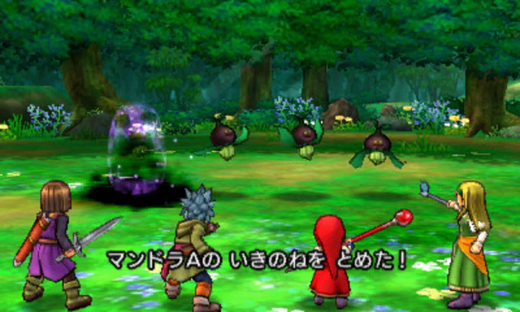 Dragon Quest XI: Sugisarishi Toki wo Motomete screenshot 3