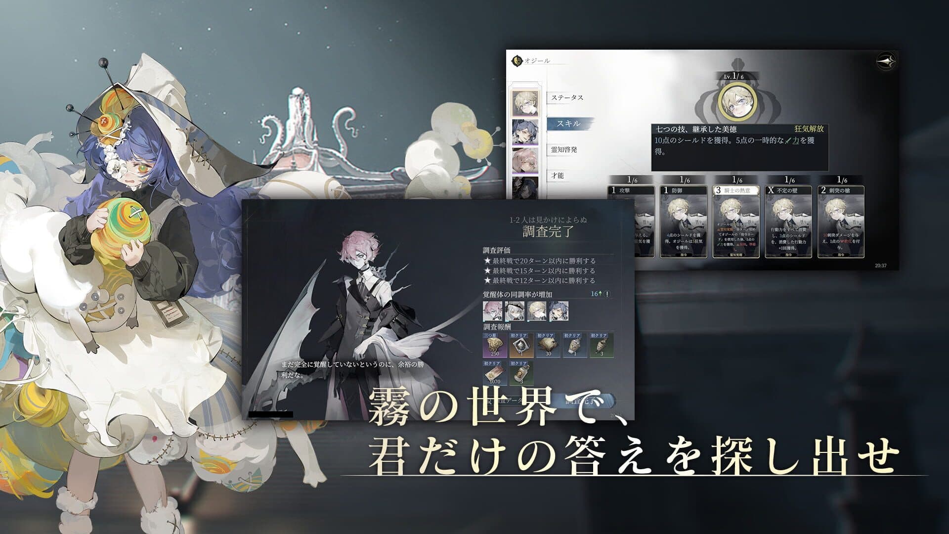 Bokyaku Zenya screenshot 4