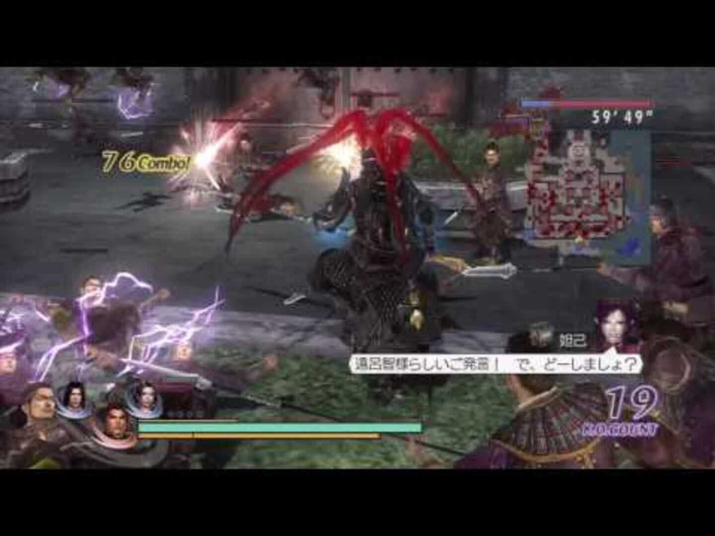 Musou Orochi Z screenshot 1