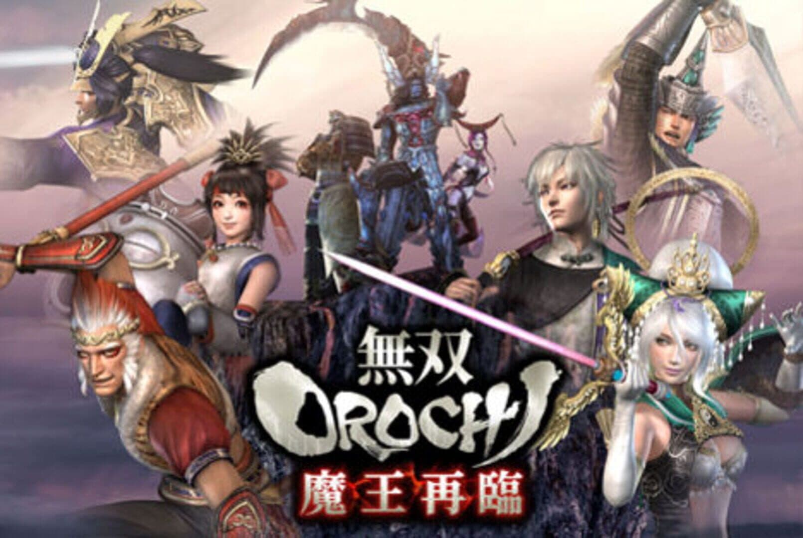 Musou Orochi Z screenshot 2