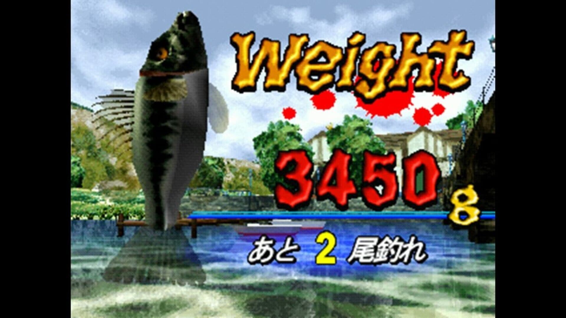 Monster Bass screenshot 7