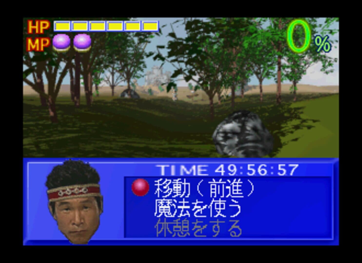 Bakushou!! All Yoshimoto Quiz Ou Ketteisen DX screenshot 1