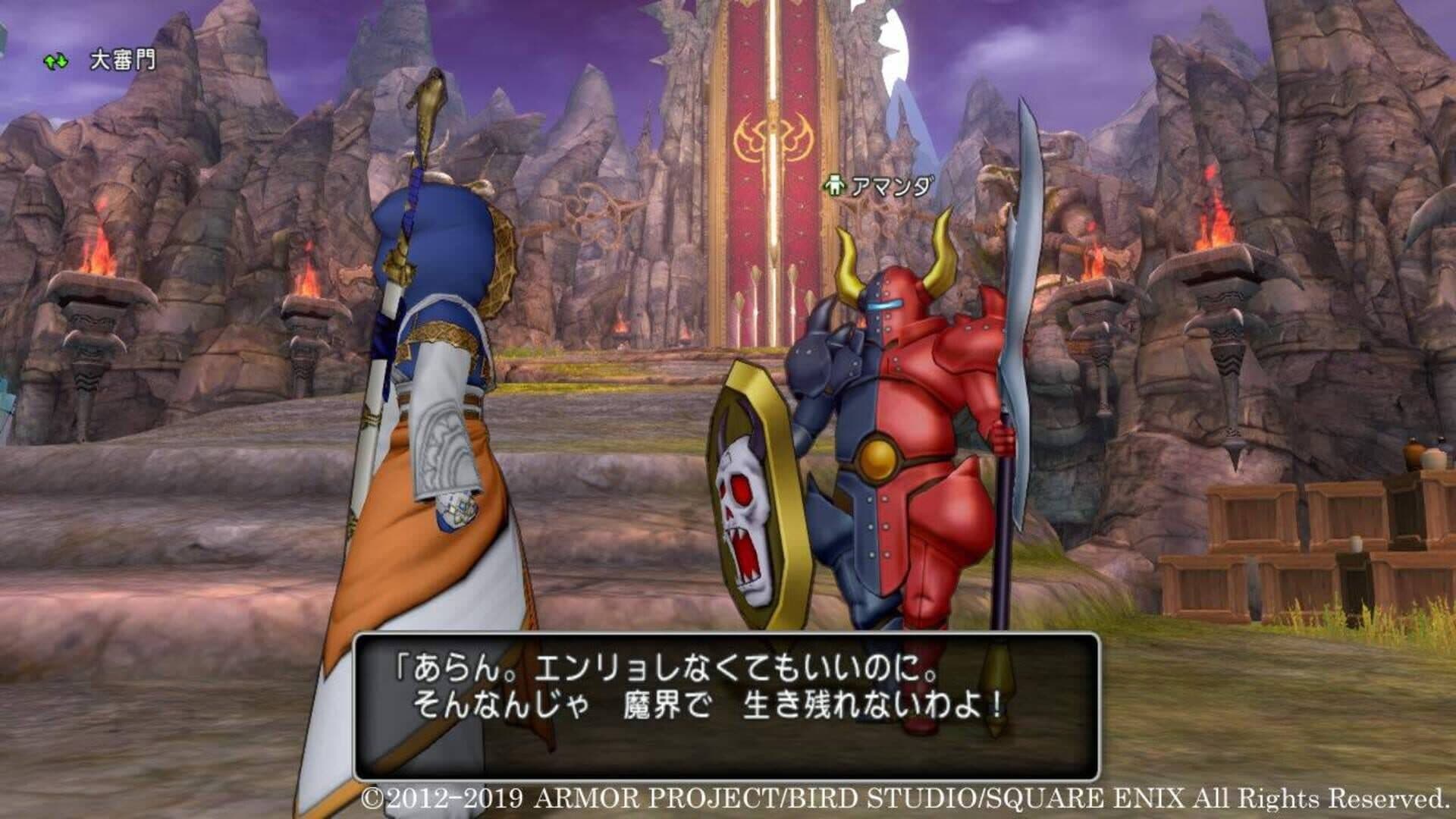 Dragon Quest X: Ibara no Miko to Horobi no Kami Online screenshot 6