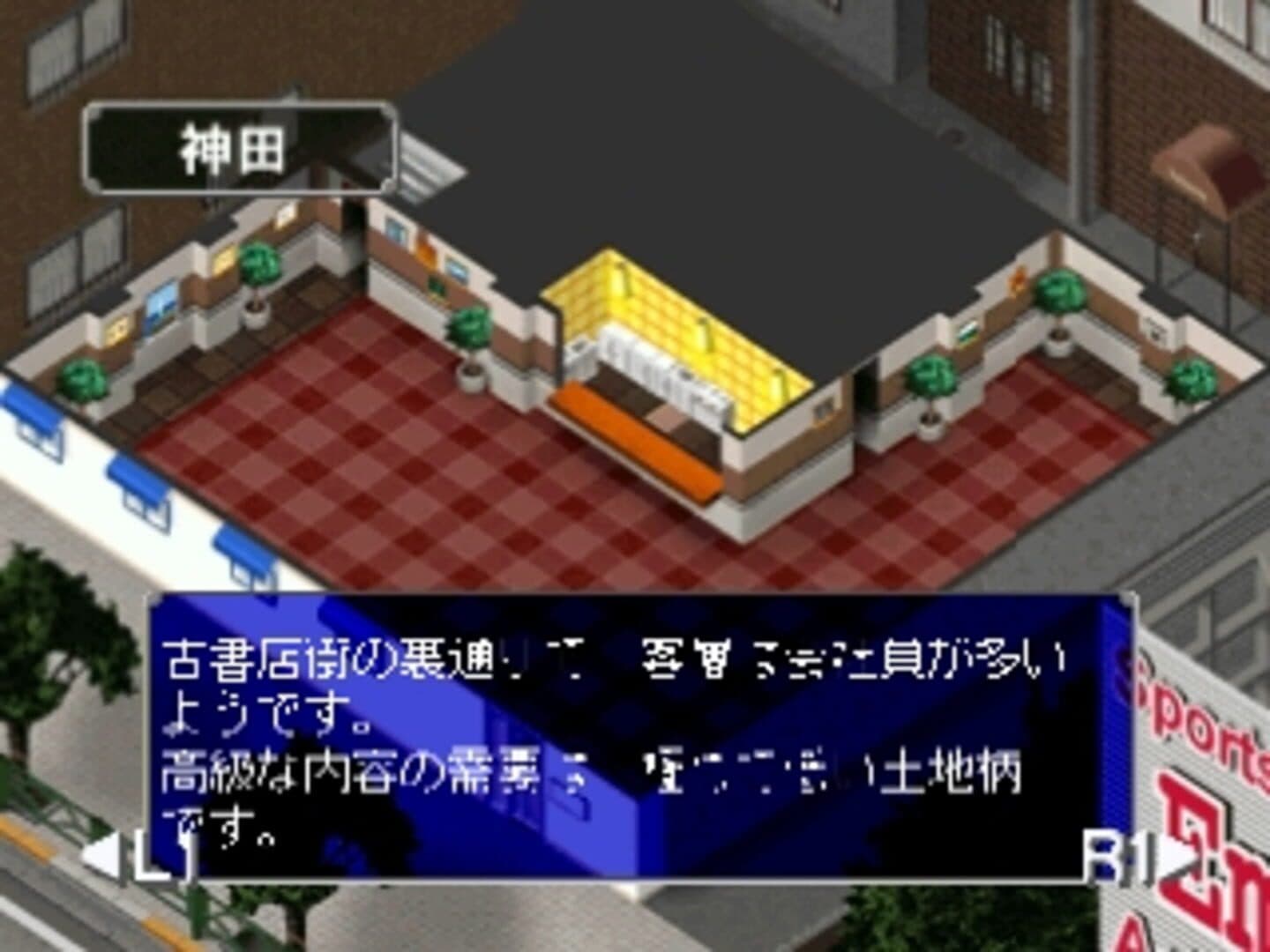The Bistro: Ryouri & Wine no Shokunin tachi screenshot 3