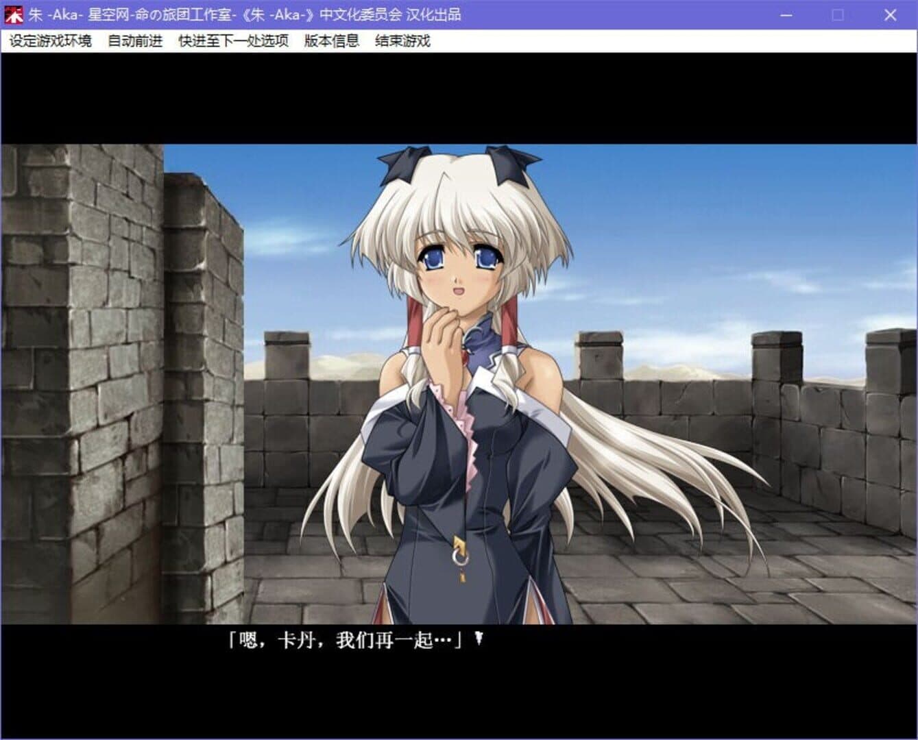Aka screenshot 1