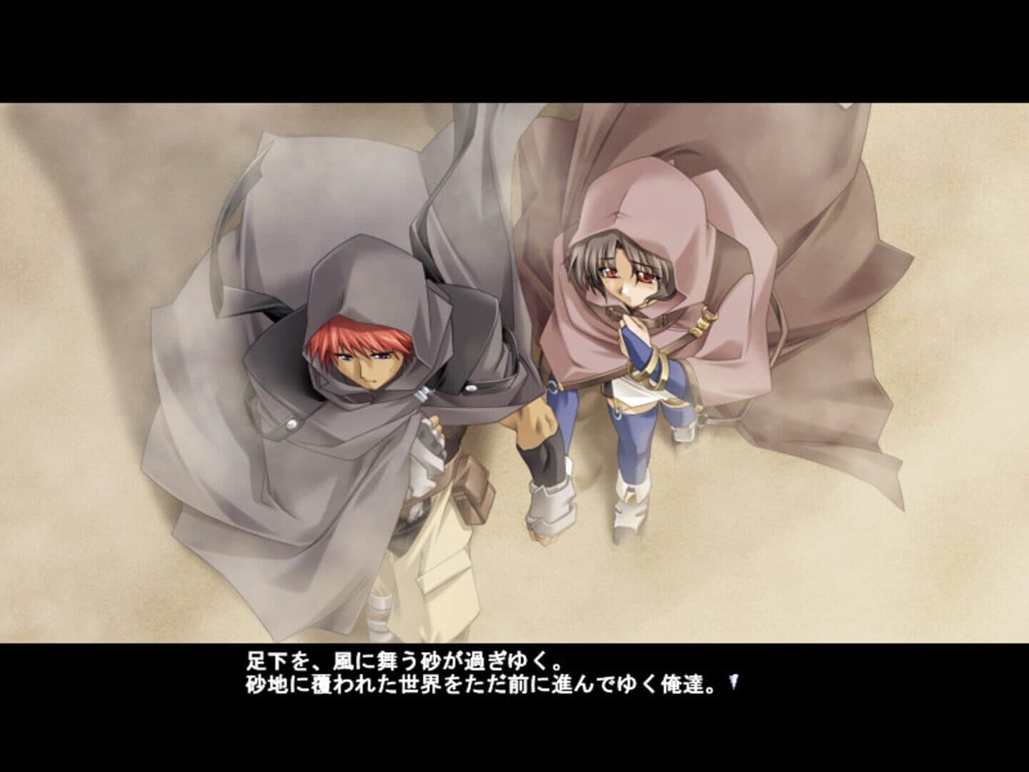 Aka screenshot 2
