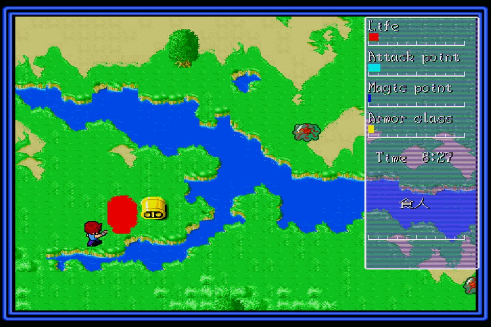 Hydlide 3: Special Version screenshot 2