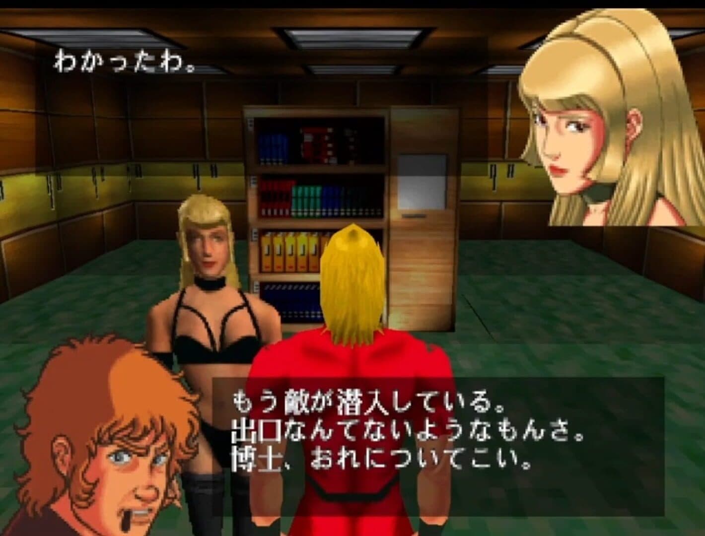 Space Adventure Cobra: The Shooting screenshot 3