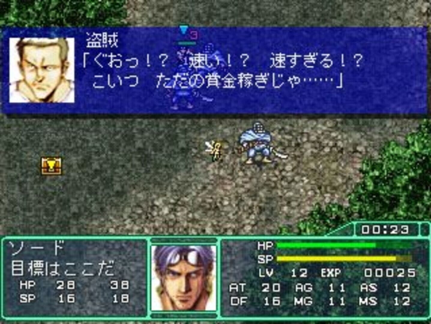 Bounty Sword First screenshot 1