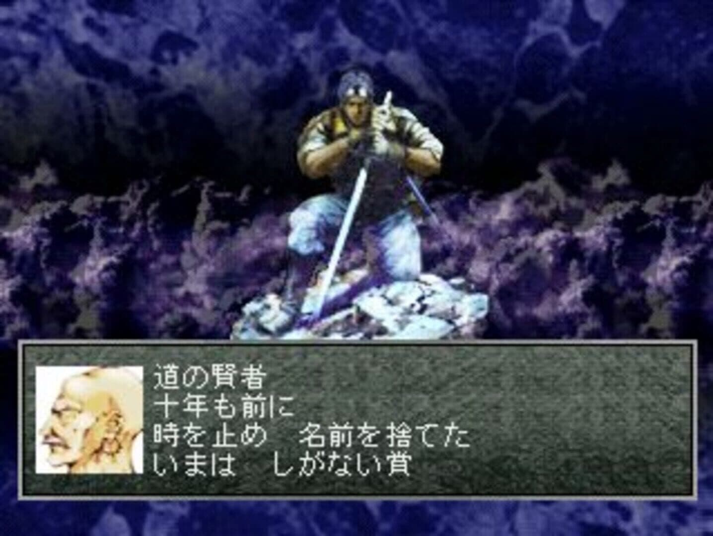 Bounty Sword First screenshot 2