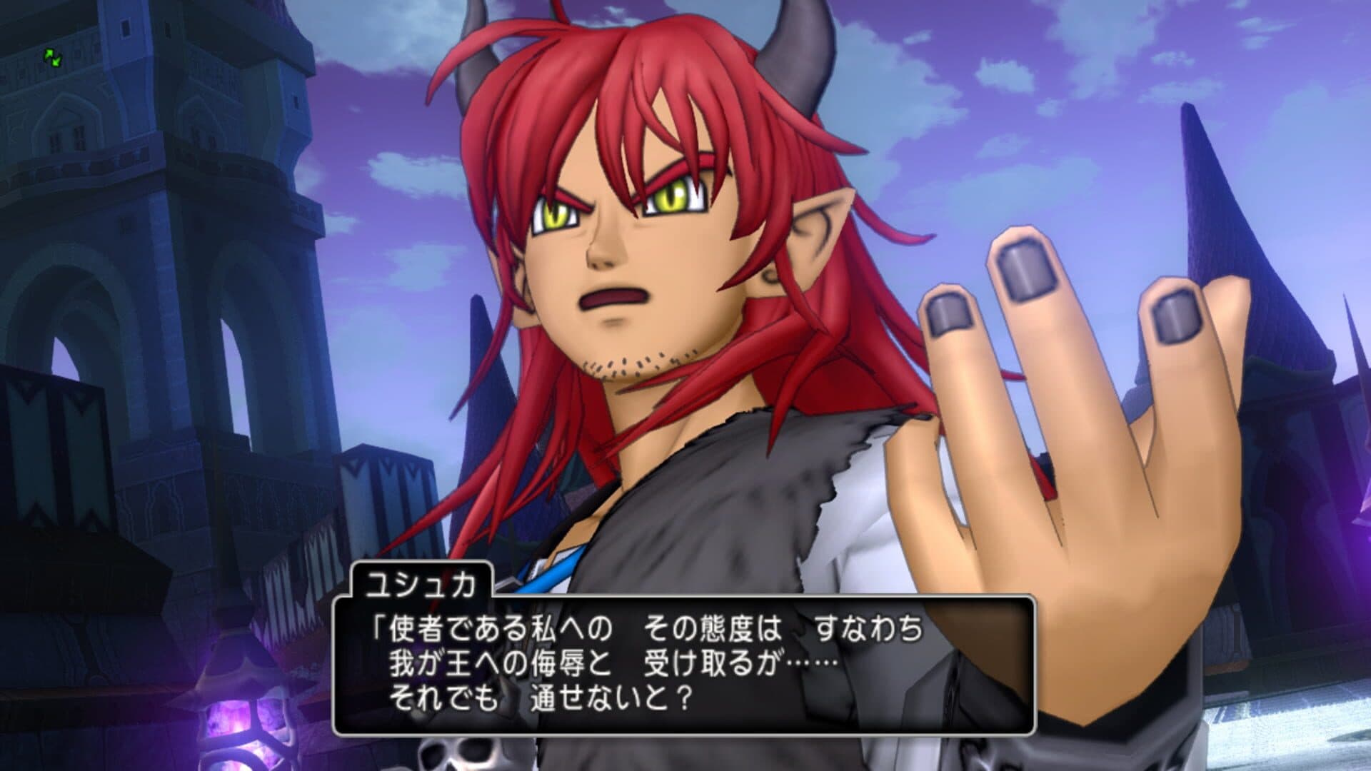 Dragon Quest X: Ibara no Miko to Horobi no Kami Online screenshot 2