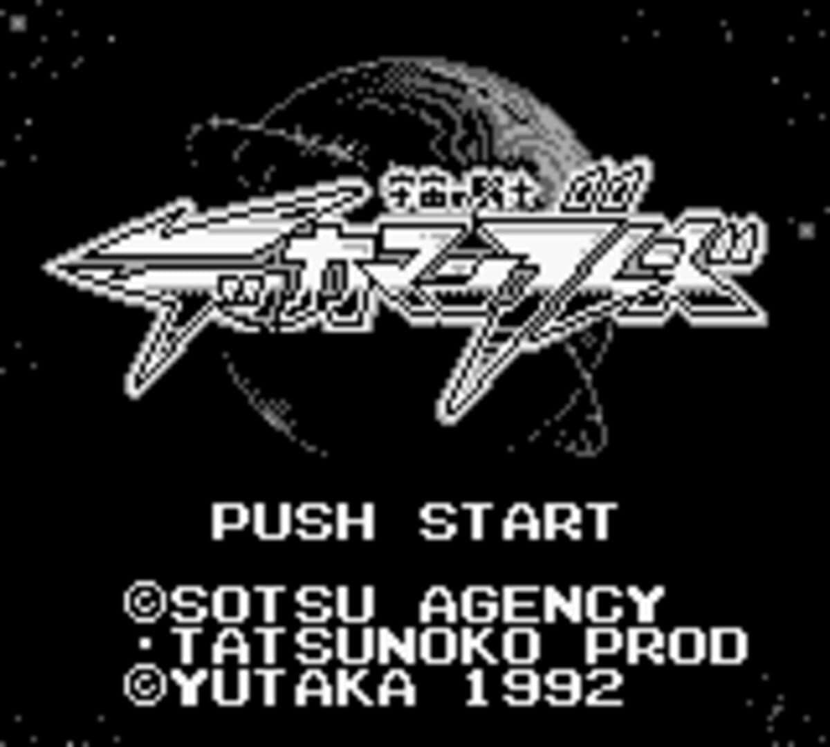 Tekkaman Blade screenshot 3
