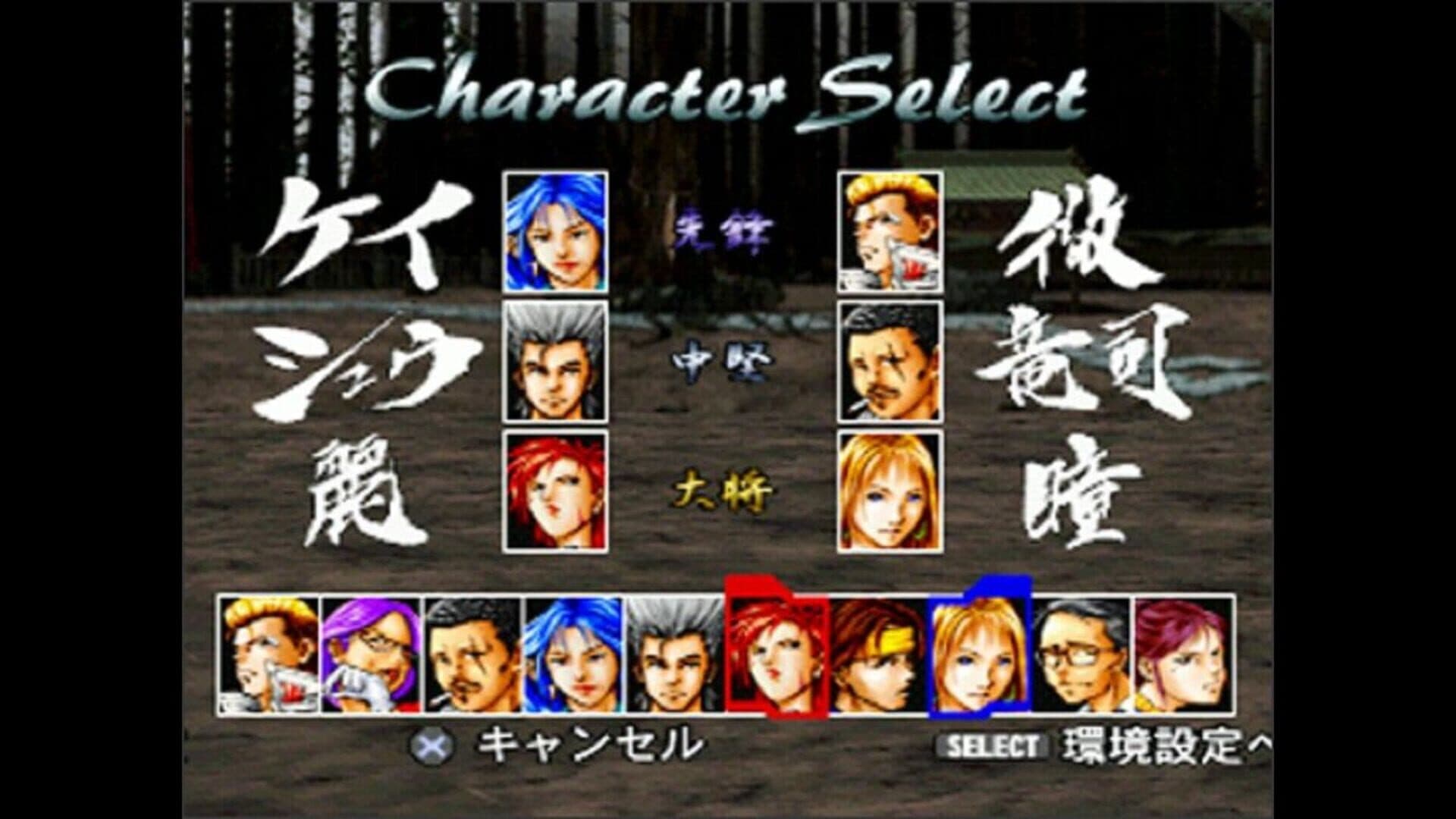 Goiken Muyou II screenshot 2