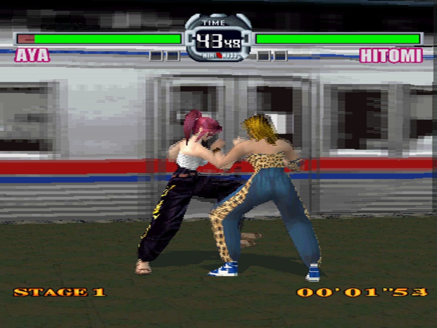 Goiken Muyou II screenshot 4