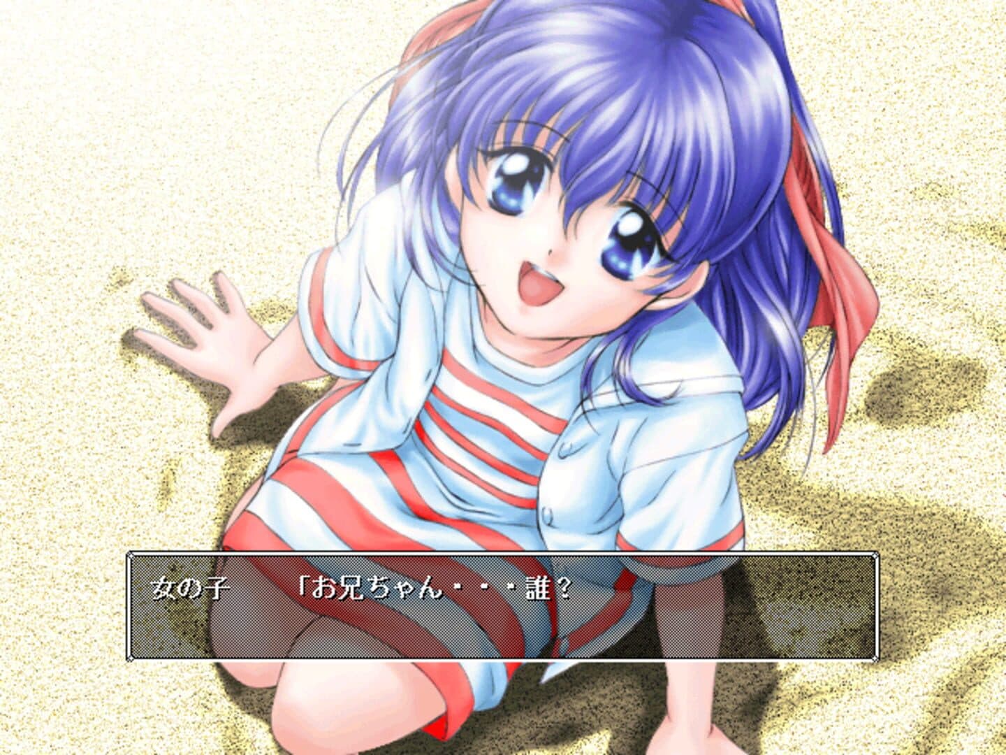 Mujintou Monogatari 4 screenshot 4
