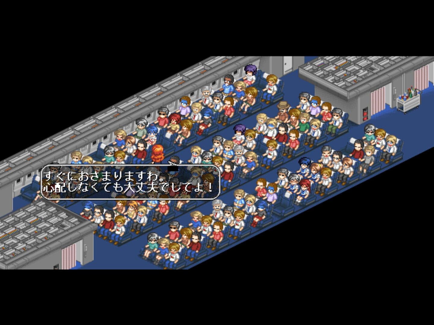 Mujintou Monogatari 4 screenshot 1