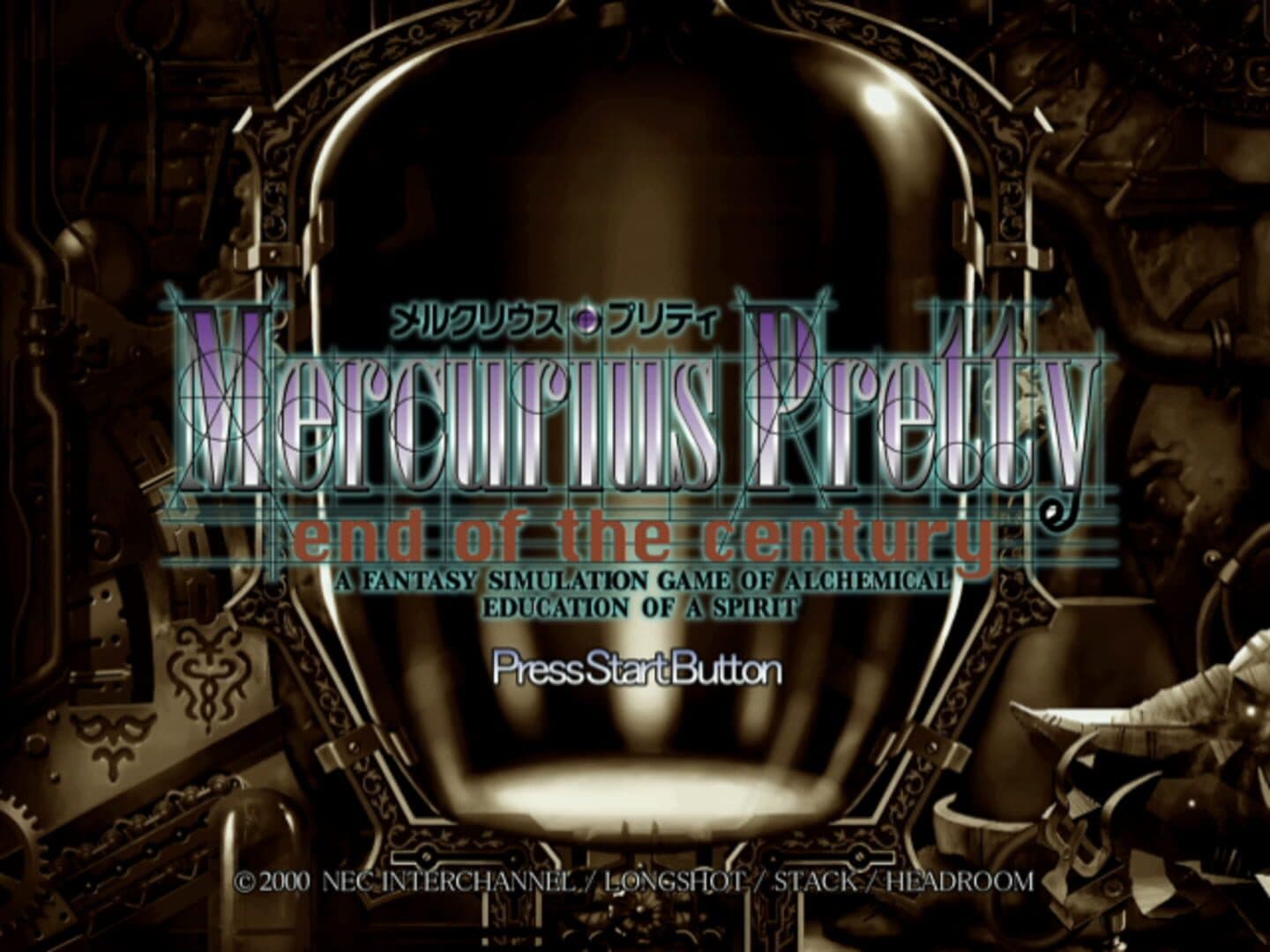 Mercurius Pretty: End of the Century screenshot 4
