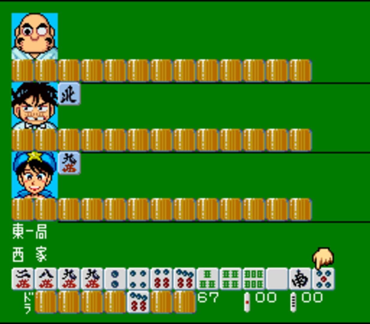 Gambler Jiko Chuushin-ha: Mahjong Kouisen screenshot 2