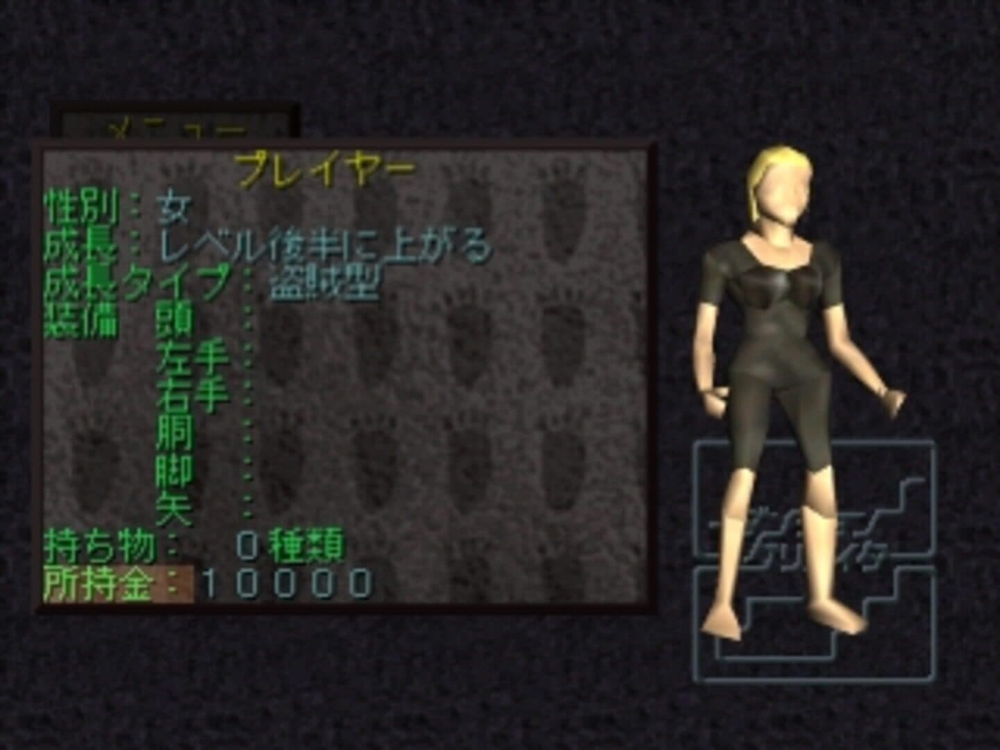 Dungeon Creator screenshot 2