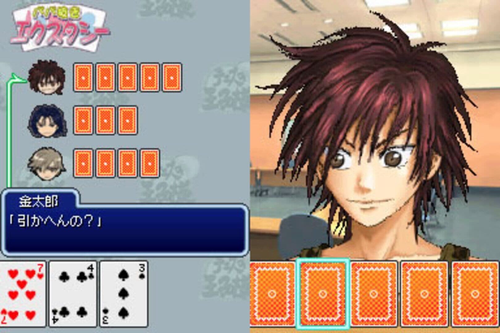 Tennis no Ouji-sama Motto Gakuensai no Ouji-sama: More Sweet Edition screenshot 4