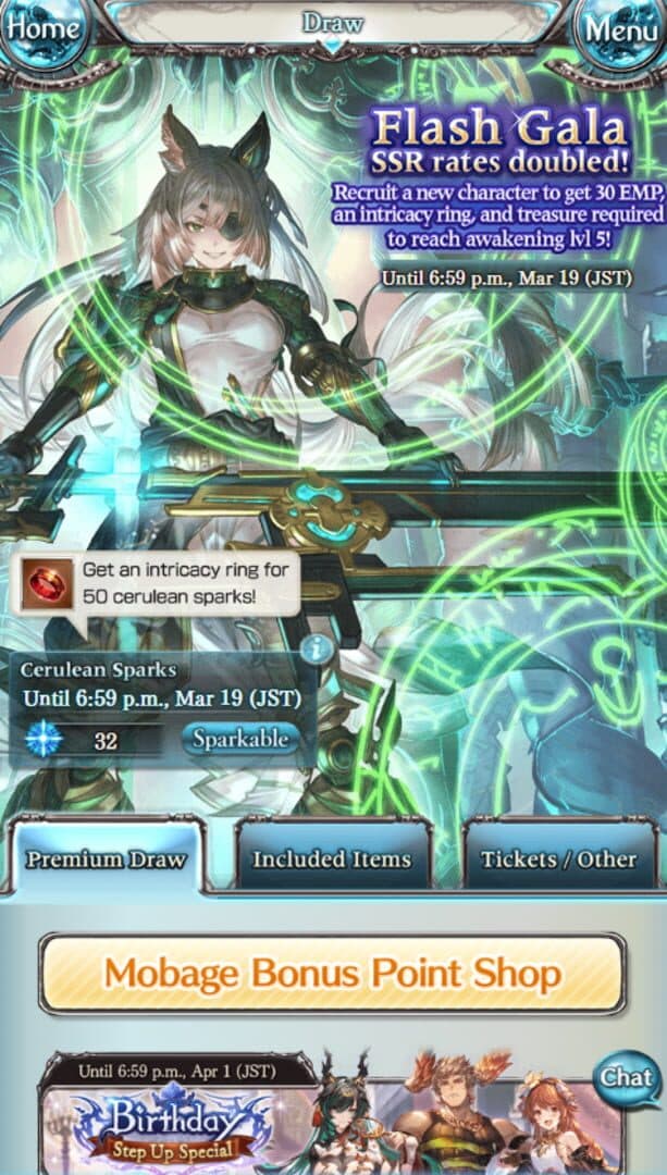 Granblue Fantasy screenshot 6