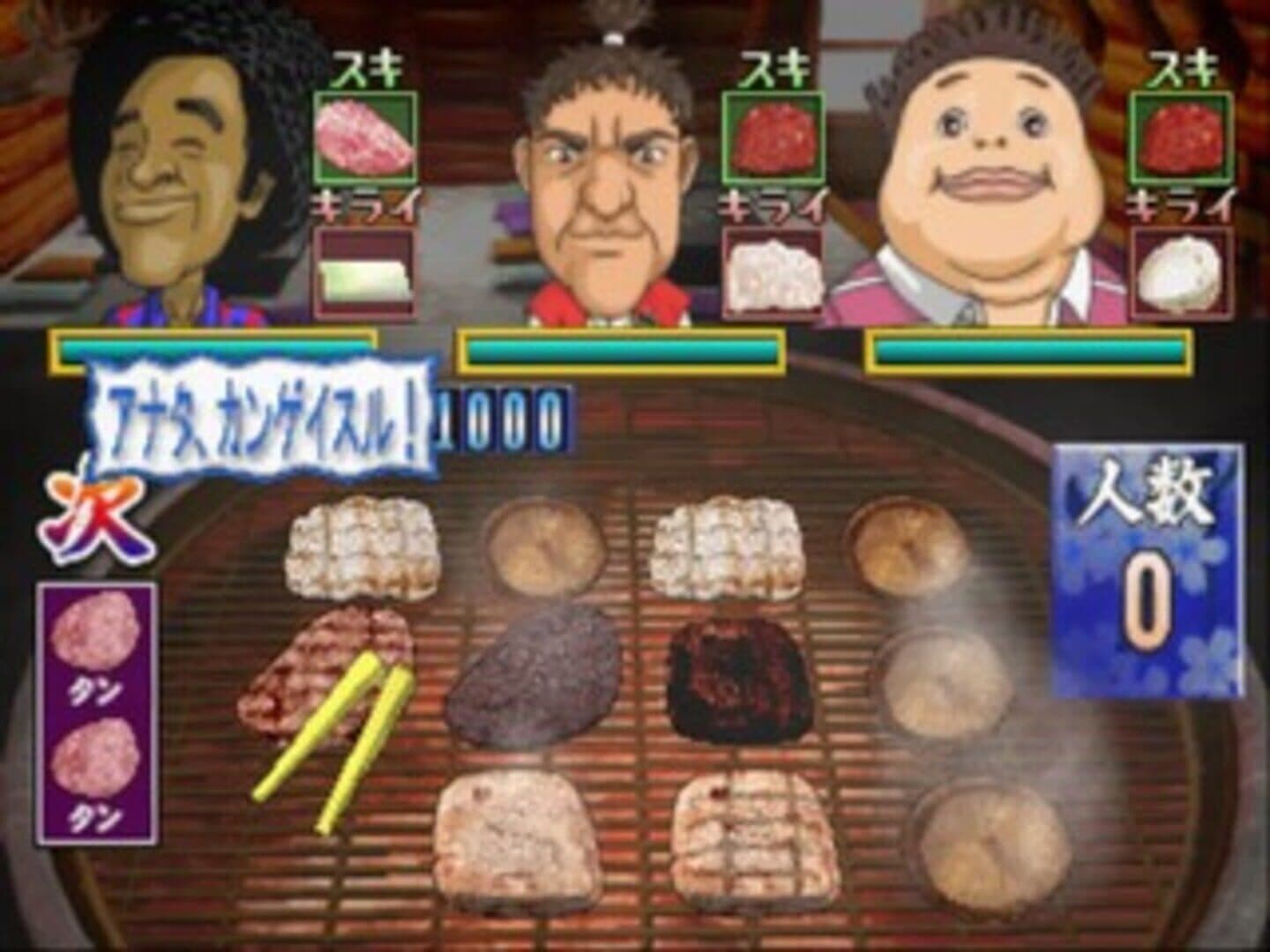 Yakiniku Bugyou Bonfire! screenshot 2