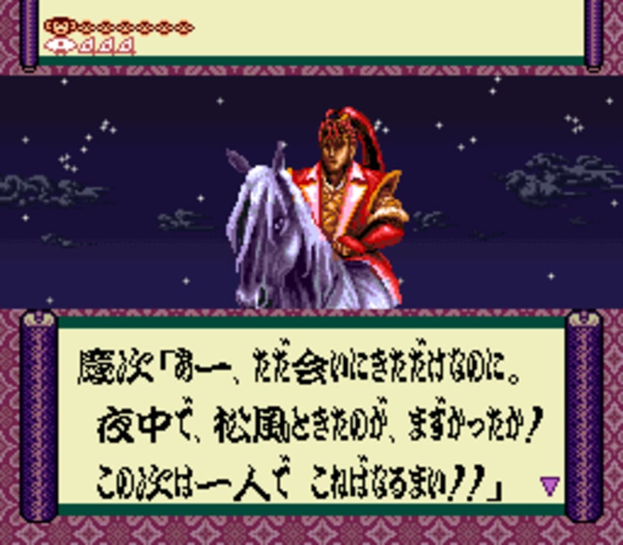 Hana no Keiji: Kumo no Kanata ni screenshot 2