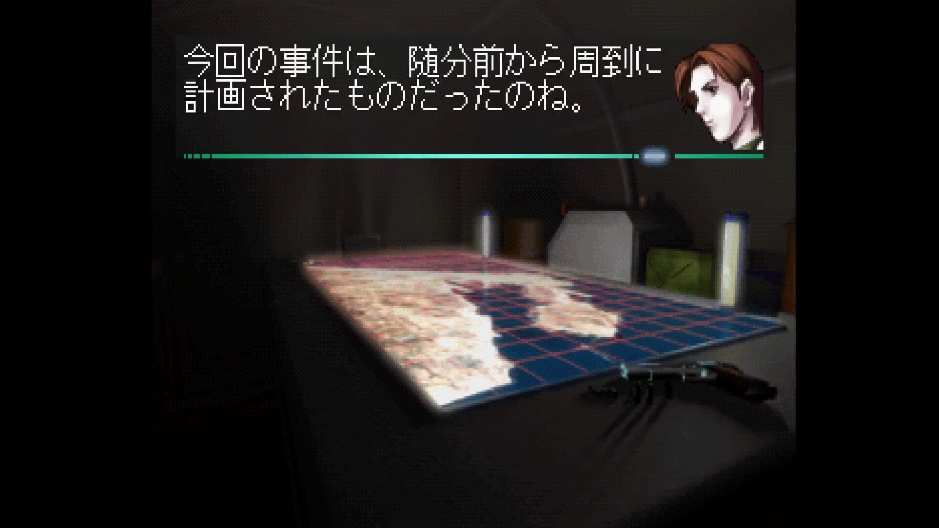 Dangan screenshot 3
