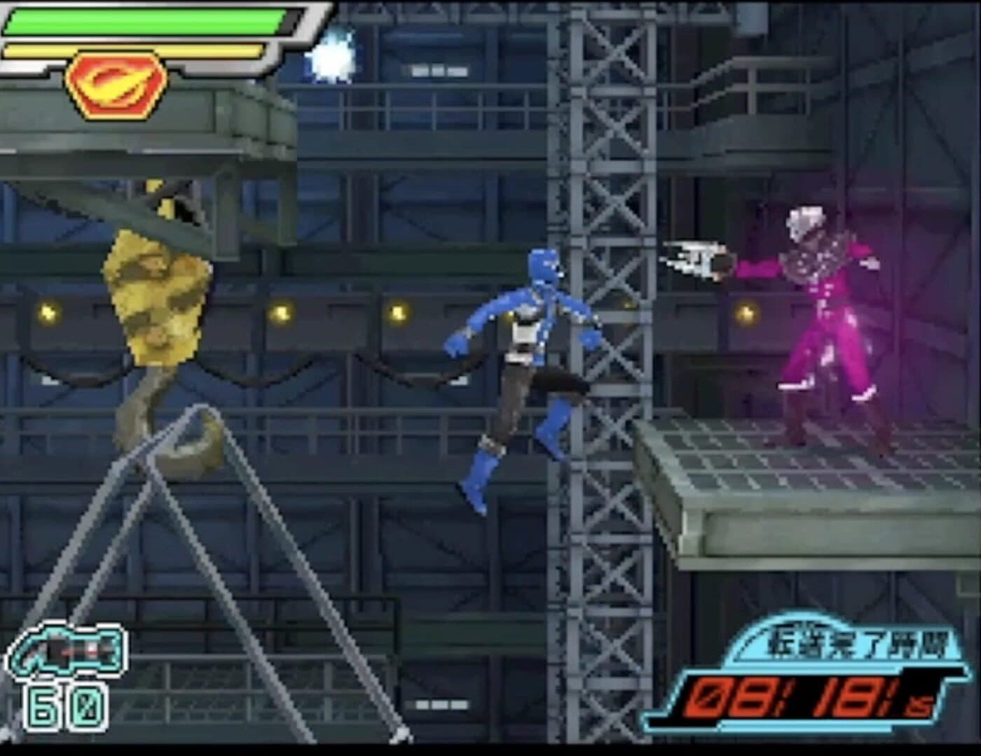 Tokumei Sentai Go-Busters screenshot 2