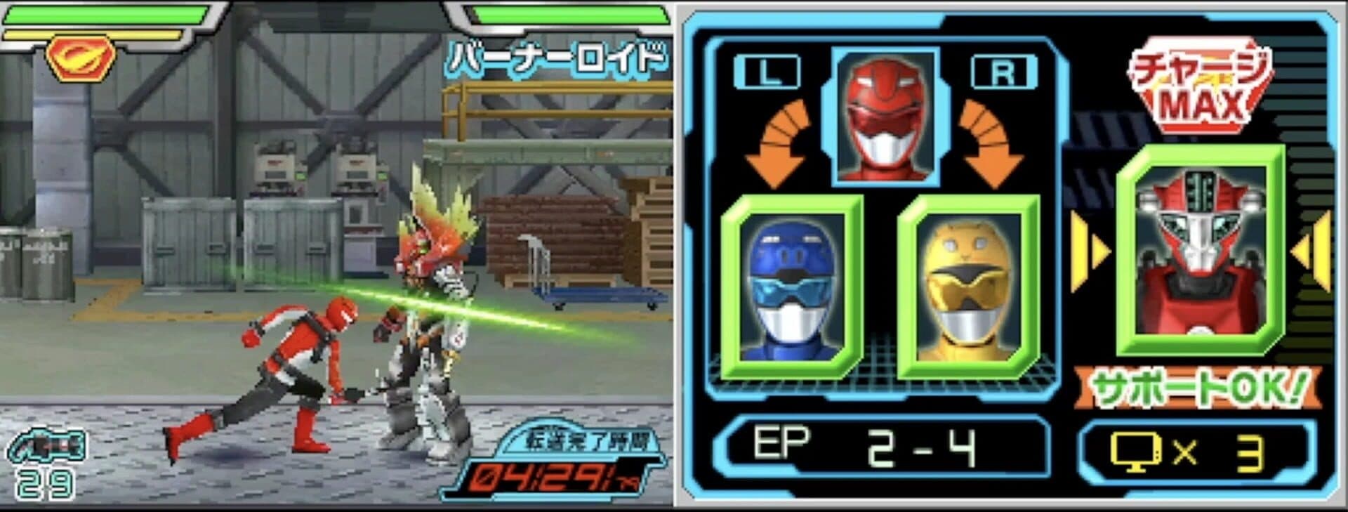 Tokumei Sentai Go-Busters screenshot 4