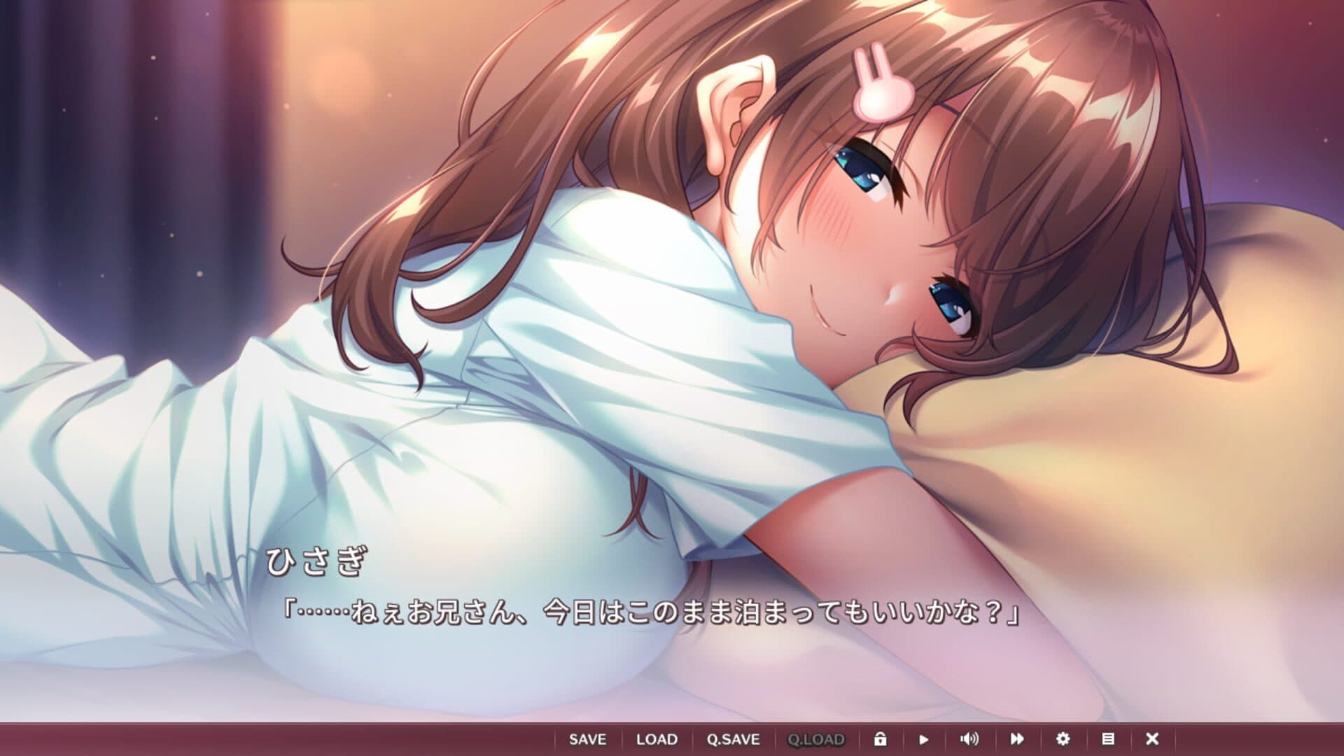 Tomodachi Kara Koibito he screenshot 3