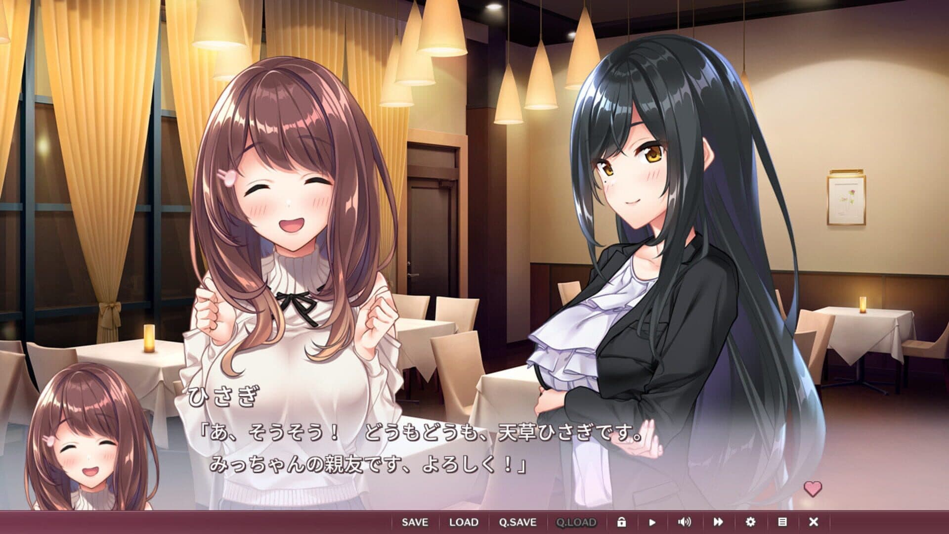 Tomodachi Kara Koibito he screenshot 4