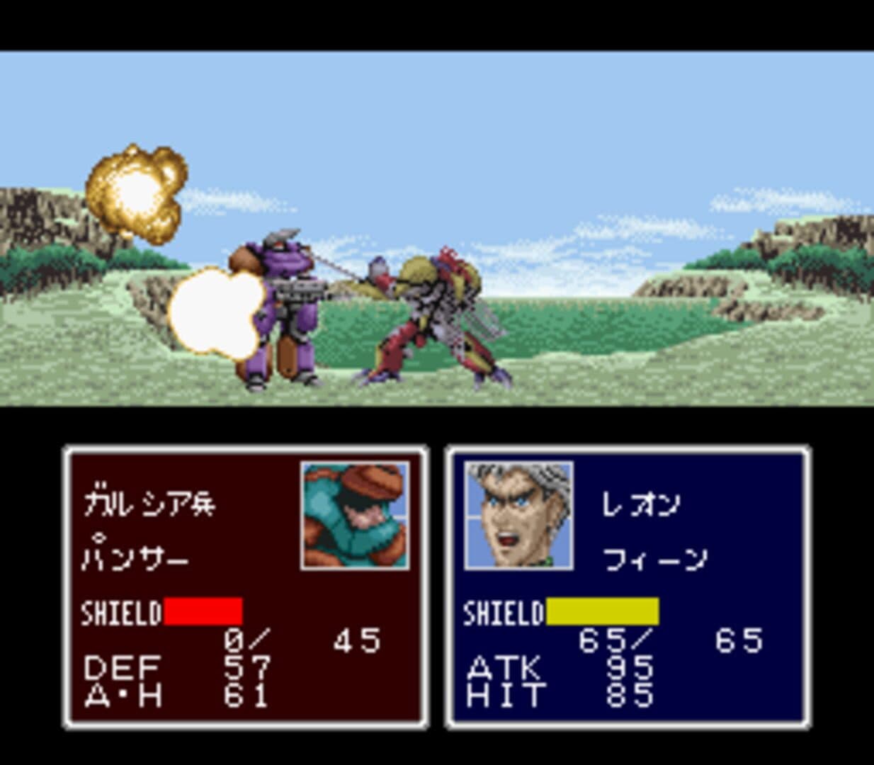 Galaxy Robo screenshot 1