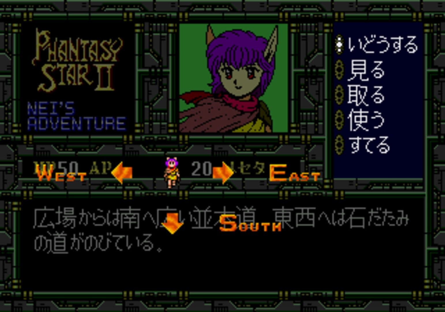 Game no Kanzume Vol. 2 screenshot 3