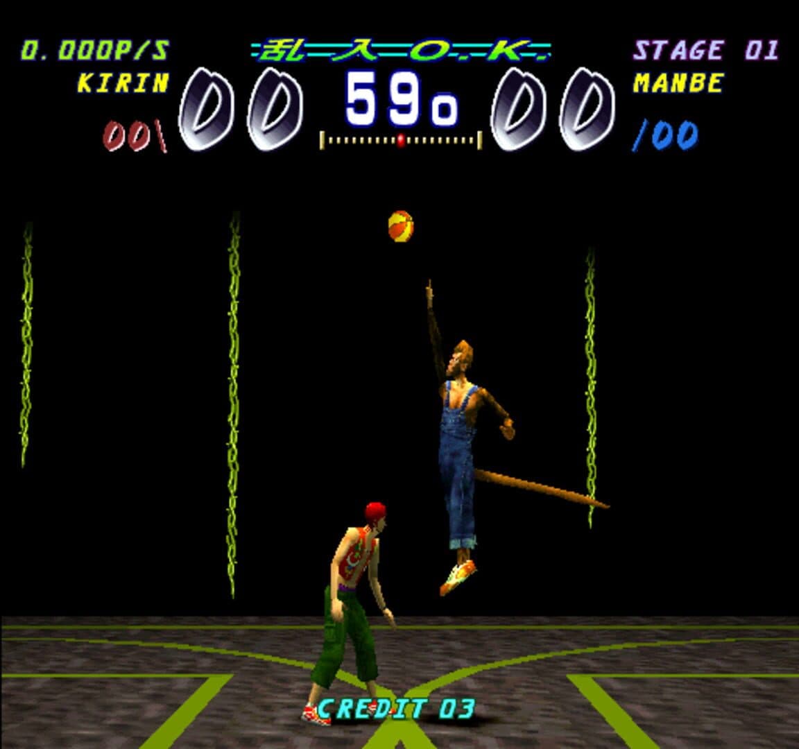 1 on 1 Government screenshot 6