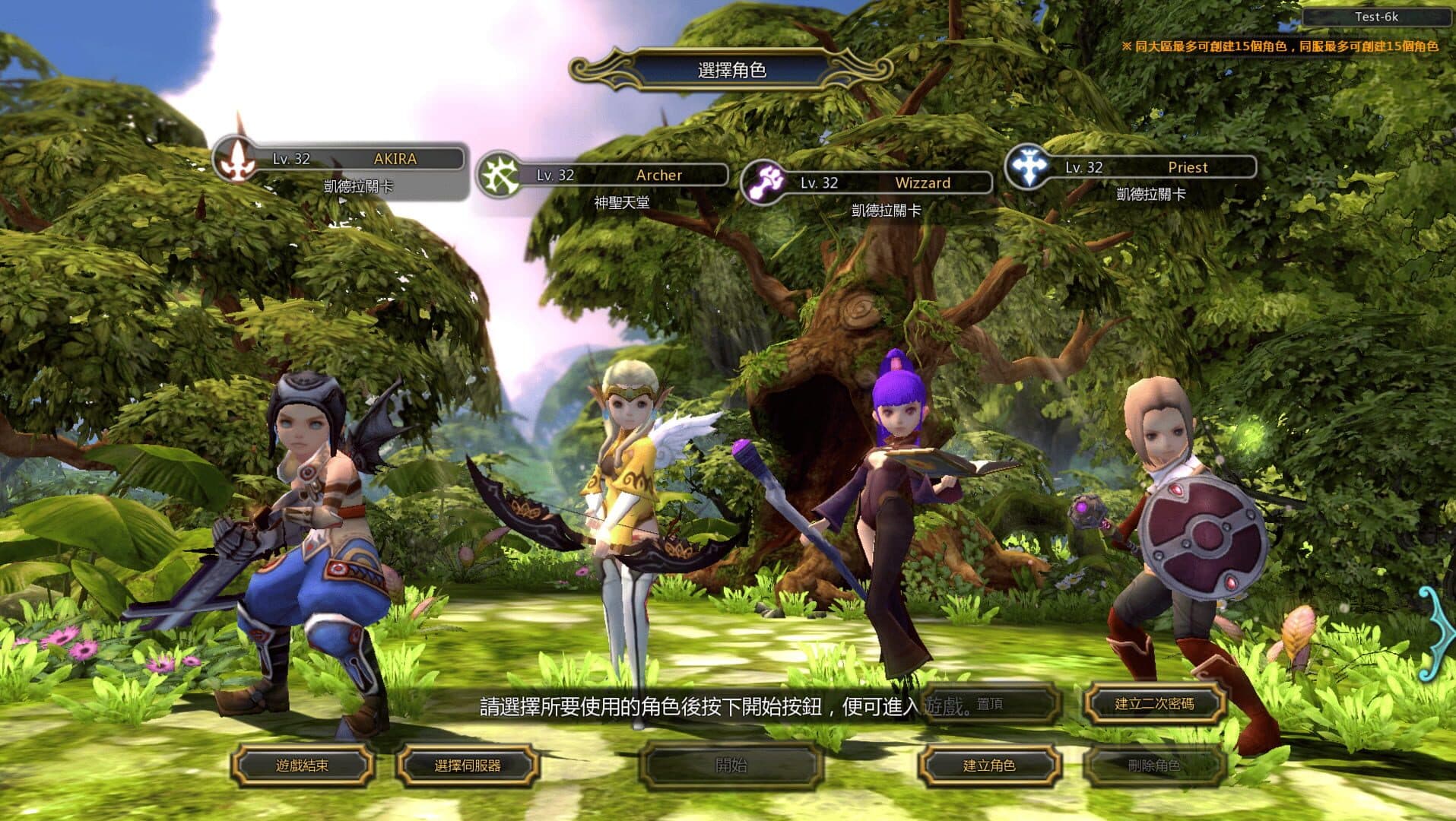 Lóng Zhī Gǔ: Huái Jiù Fú screenshot 2