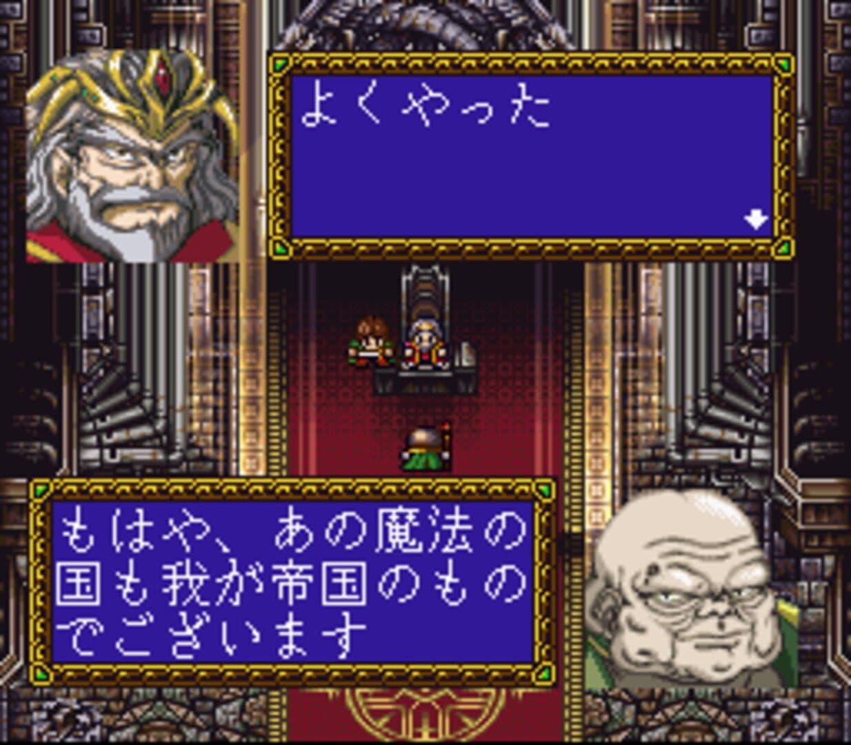 Farland Story 2 screenshot 2