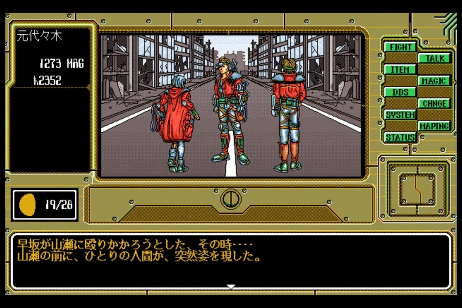 Giten Megami Tensei: Tokyo Revelation screenshot 6