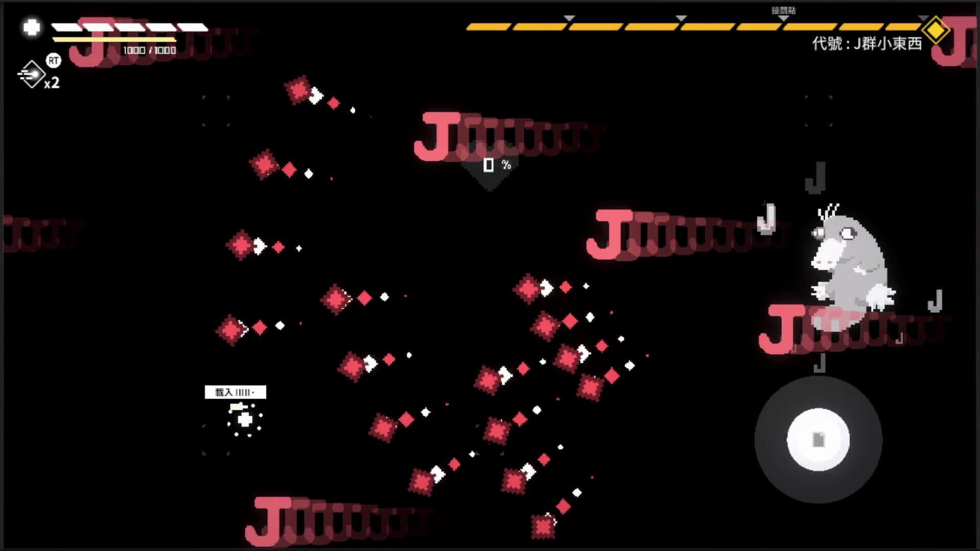 Last Command: B-Side screenshot 6