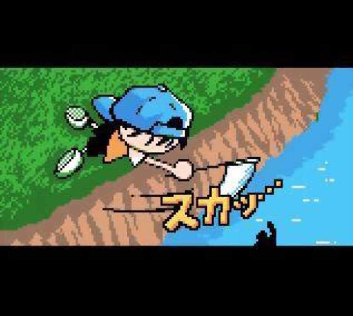 Let's Go Fishing!! screenshot 1