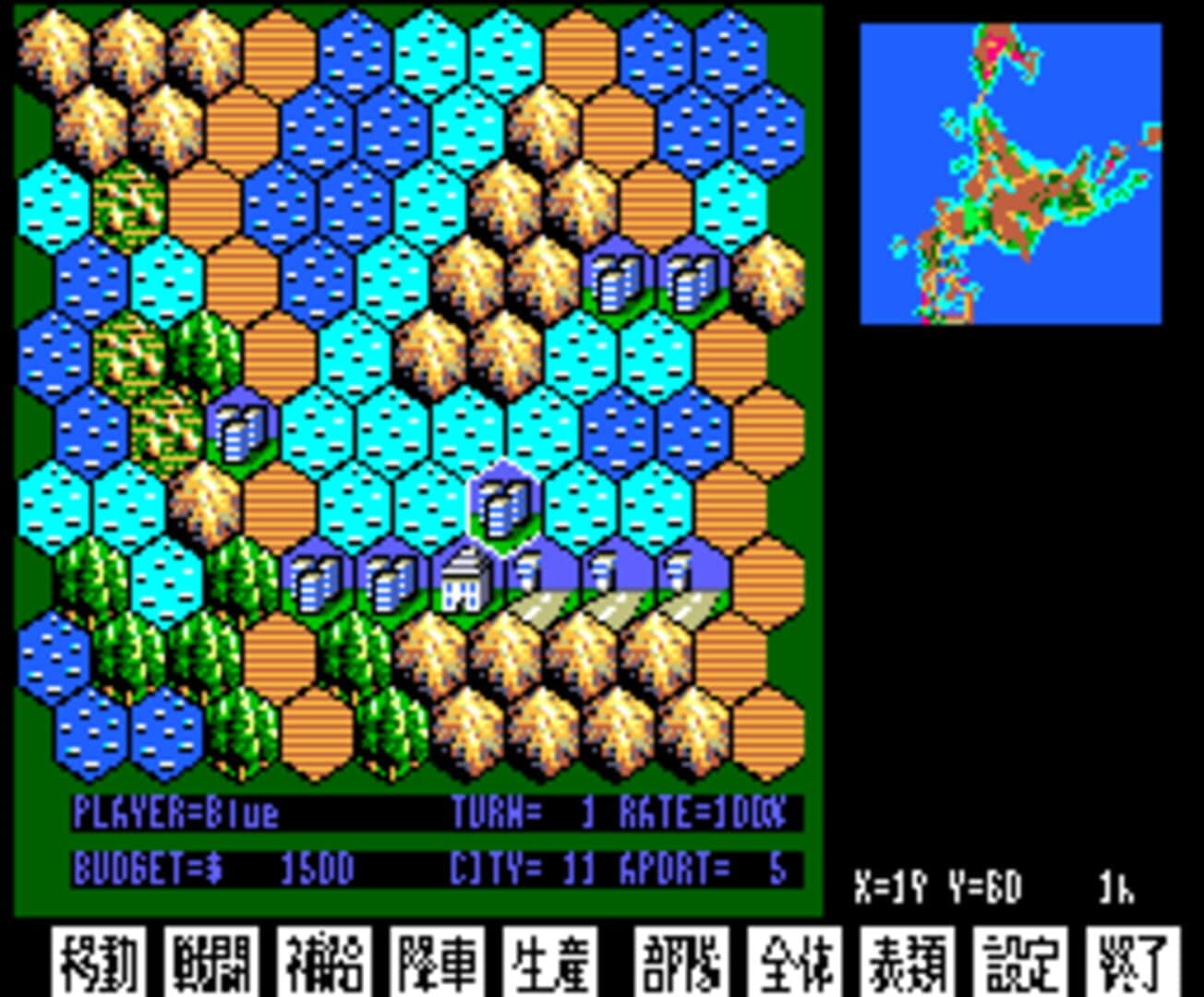 Super Daisenryaku screenshot 2