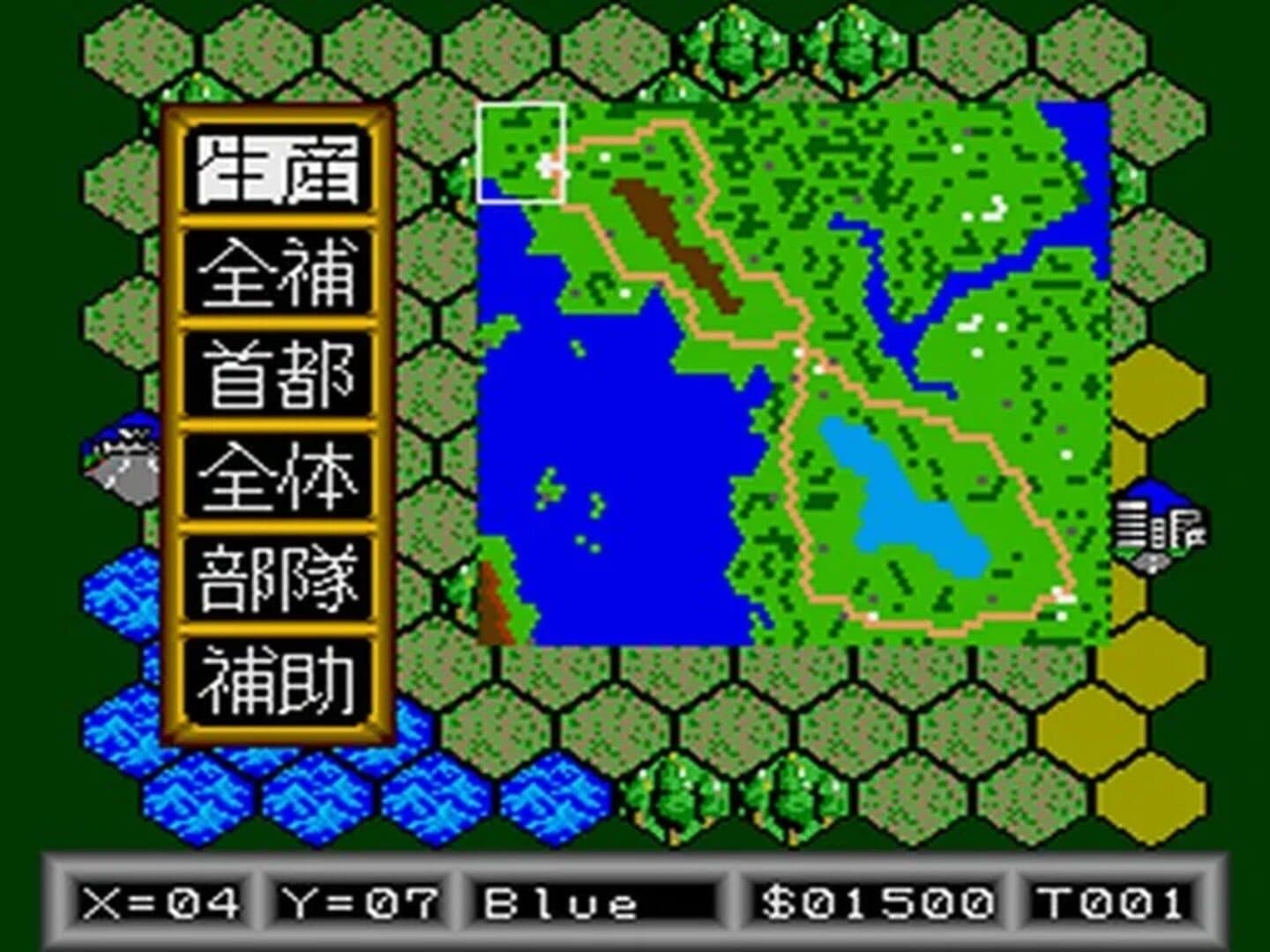 Super Daisenryaku screenshot 2