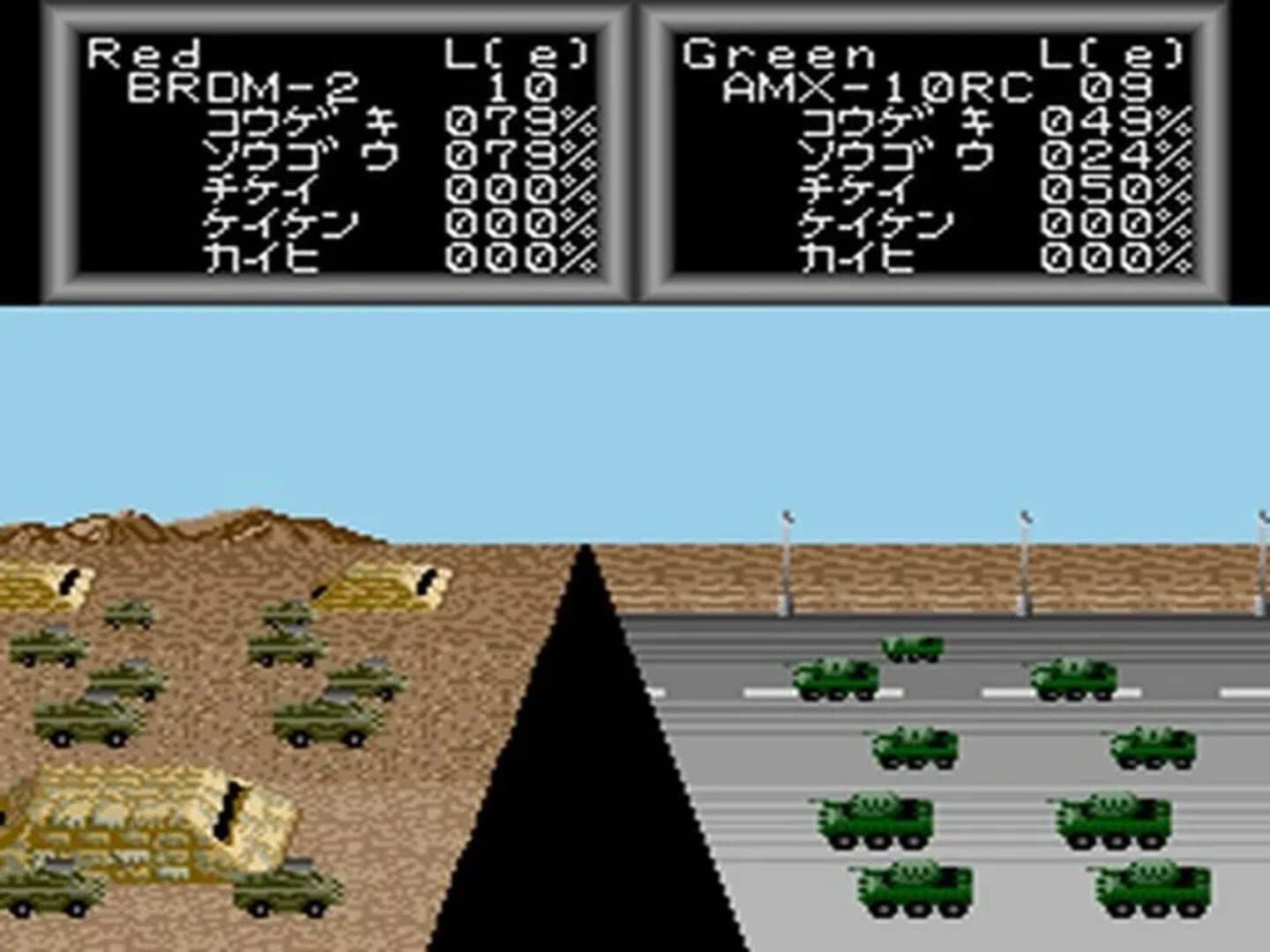 Super Daisenryaku screenshot 3