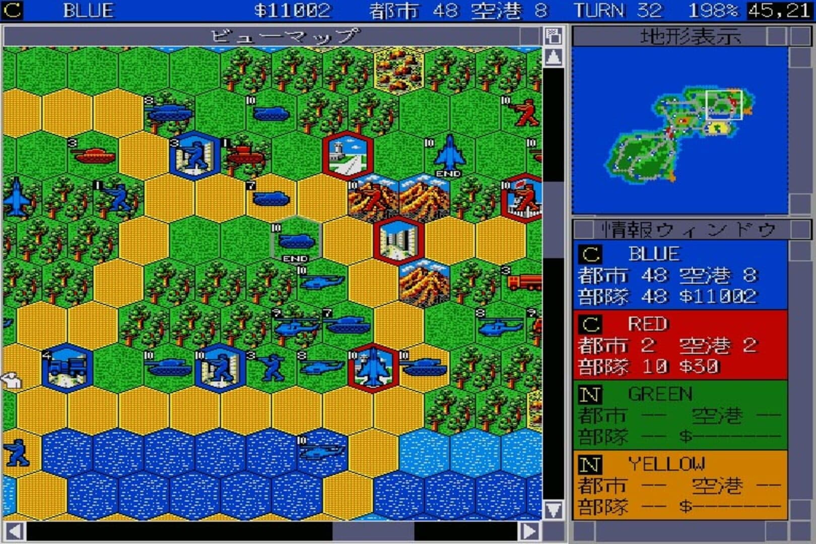 Super Daisenryaku 68K screenshot 1