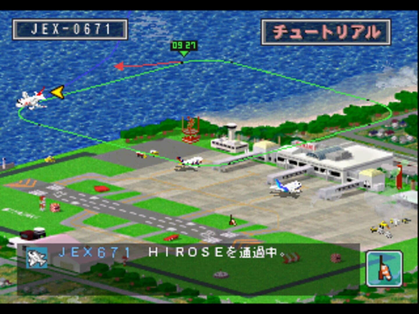 Boku ha Koukuu Kanseikan screenshot 1