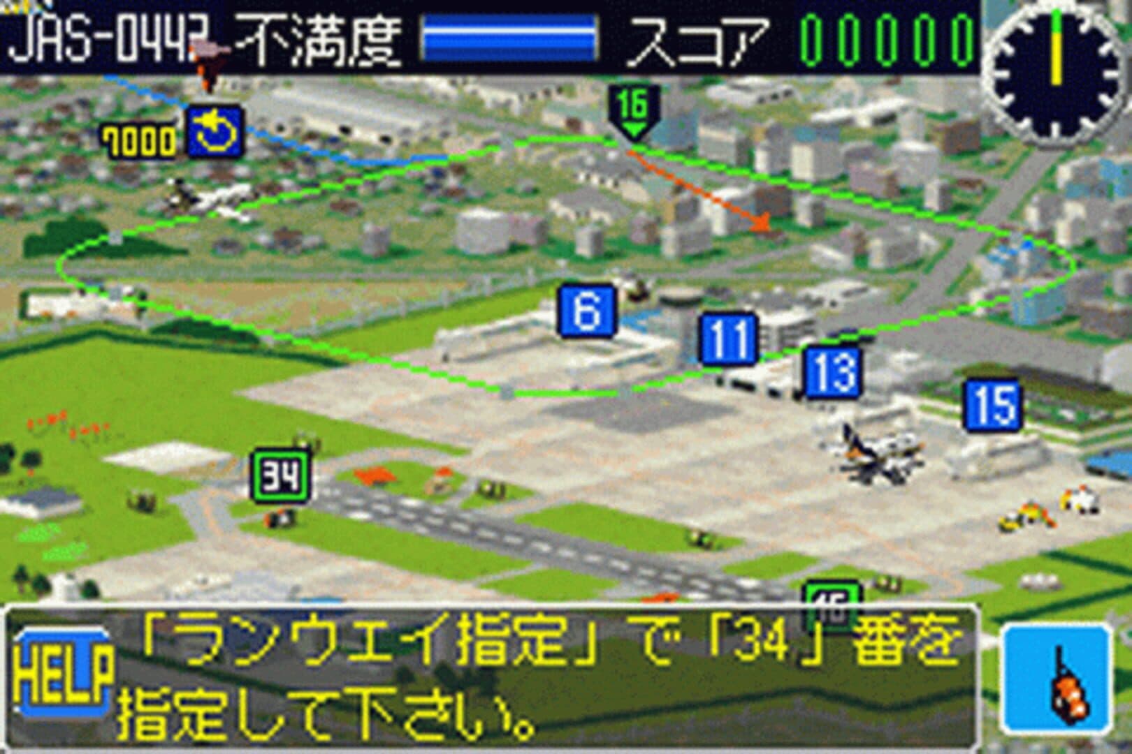 Boku ha Koukuu Kanseikan screenshot 2