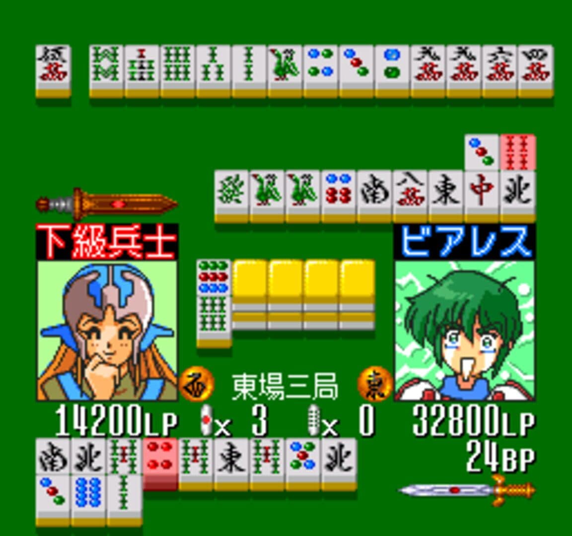 Seisenshi Denshou: Jantaku no Kishi screenshot 1