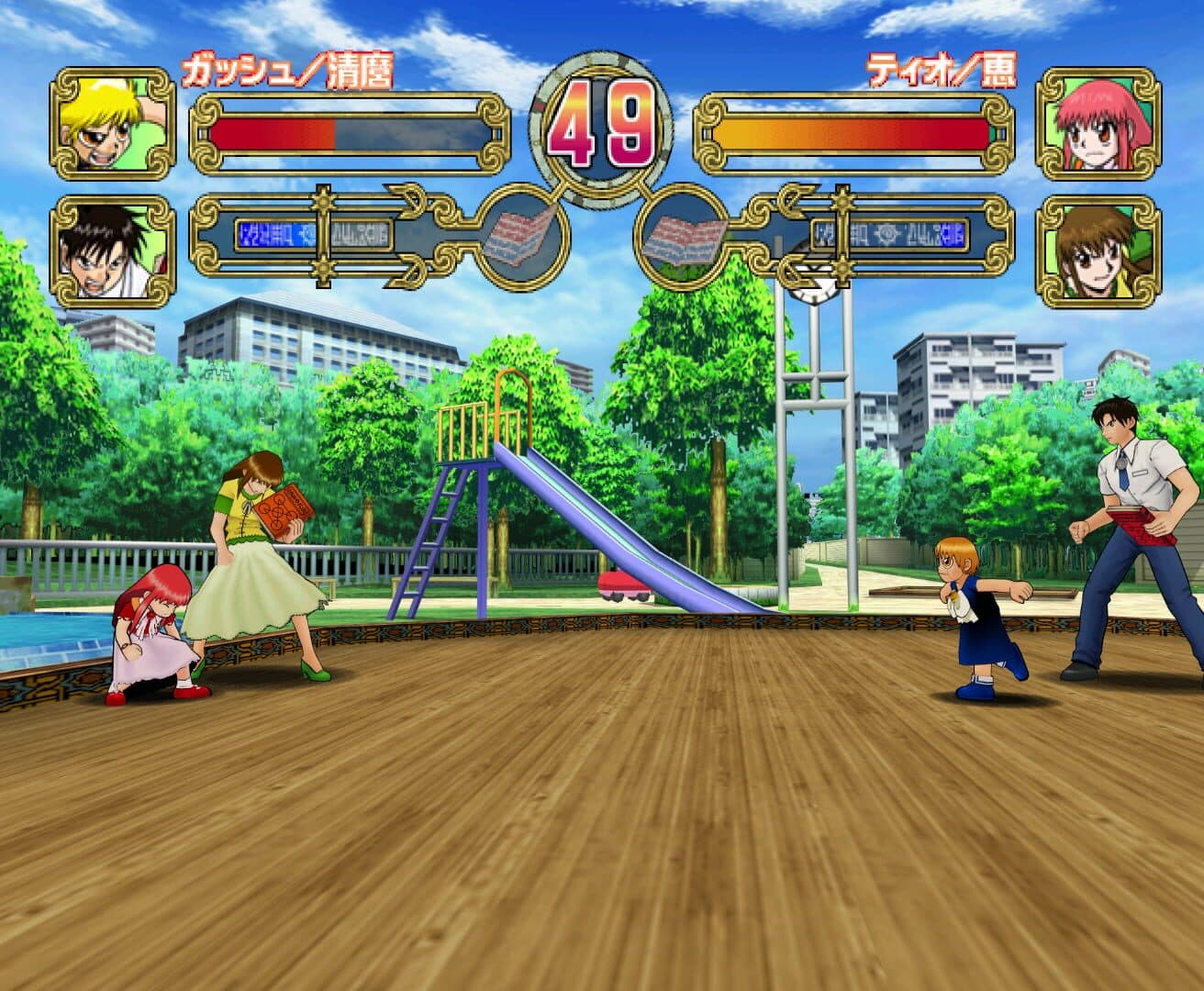 Konjiki no Gash Bell!! Yuujou no Tag Battle Full Power screenshot 1