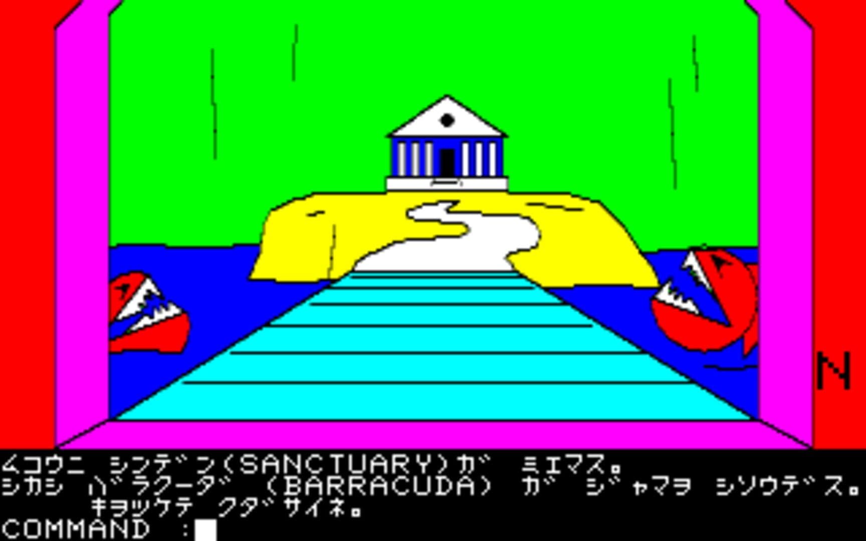 The Palms screenshot 3