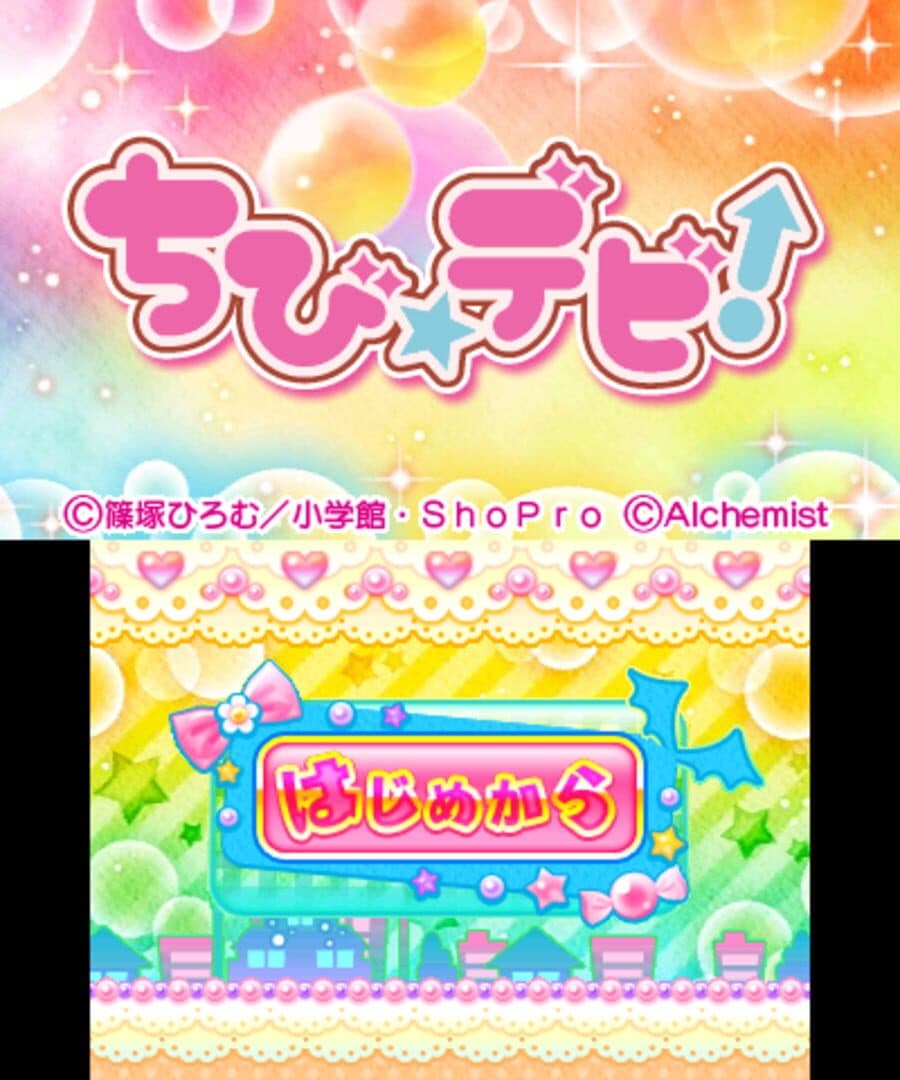 Chibi Devi! screenshot 1